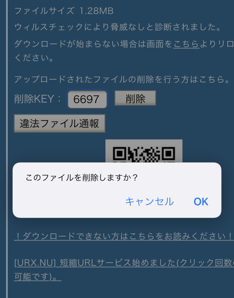 公式】GigaFile(ギガファイル）便をTwitter（ツイッター）で送る・受け取る方法～Twitterだけでのデータ共有 には制限と劣化がある！画像・音声・動画データの投稿制限は5MB！｜株式会社ギガファイル GigaFile Inc